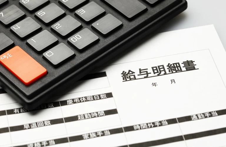 給与計算のスペシャリストが対応を実施